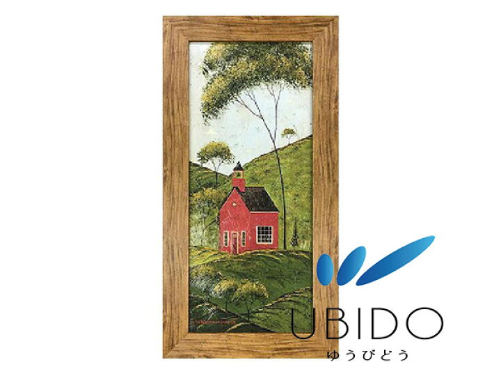 楽天市場】絵画 油絵 ポスター 額入り 【school House ウォーレン 