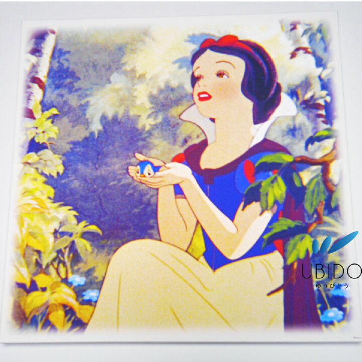 楽天市場 アートパネル ディズニー 白雪姫 白雪姫5 30角 インテリアアートパネル 新築祝い おしゃれ インテリア 雑貨 キャンバスパネル ファブリックパネル アートインテリア額縁のゆうびどう