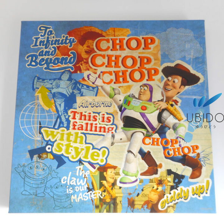 楽天市場 アートパネル ディズニー トイ ストーリー7 トイストーリー カーズ 30角 インテリアアートパネル 新築祝い おしゃれ インテリア 雑貨 キャンバスパネル ファブリックパネル アートインテリア額縁のゆうびどう