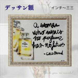 デッサン額 太子 大衣 インチ 八ツ切 四ツ切 半切 三々 三三 軽量 水彩縁 額縁 アンティーク 模様 ウェルカムボード 額縁 ウェルカム用額 ウェルカムボード 装飾 落ち着いた額縁 上品な額
