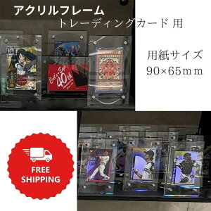 g[fBOJ[h  ۑ W ANt[ J[hTCY 90×65mm t[̊O@ 140×90mm z X^h   ʐ^ ANtHg AN tHgt[