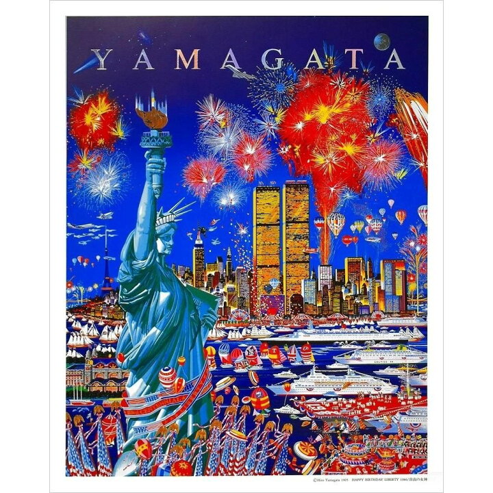 楽天市場】絵画 ヒロ・ヤマガタ ポスター ヒロヤマガタ ポスター 花火 PT 額入りインテリア 壁 おしゃれ 壁掛け リビング 寝室 新築祝い  開業祝い 開店祝い プレゼント : アートインテリア額縁のゆうびどう ヒロ・ヤマガタ 有名な絵画 アートポスター (5) 壁飾り キャンバス 印刷 ポスター 絵画 油彩画 ウォールアート20x30inc