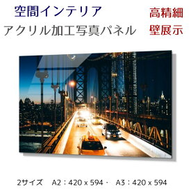 写真パネル 壁インテリア ウォールアート/ 夜のブルックリン橋 / 絵画 ポスター 額入り インテリア 壁 おしゃれ 壁掛け リビング 寝室 ホテル タワマン ホール 施設 新築祝い 開業祝い 開店祝い プレゼントフレーム付き 玄関 部屋に飾る 植物 花 ギフト アートパネル