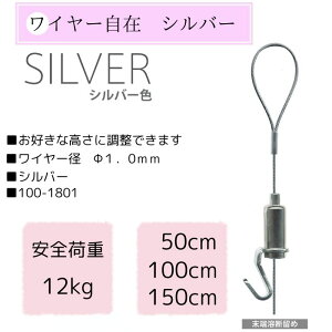 C[ Vo[ p[C[  a1.0mm 50cm 100cm 150cmVo[ |X^[ z G W Ǌ|p S׏d 12kg ݂艺p[c zp p[~jC[ t J[:V