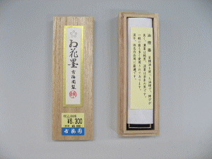 墨 墨汁 5丁 紅花墨の人気商品・通販・価格比較 - 価格.com
