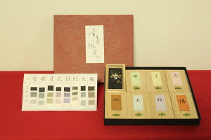 ጎԁ@8FZbg 鎭n i n T Od pi  K