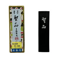 楽天市場】青墨 古梅園の通販