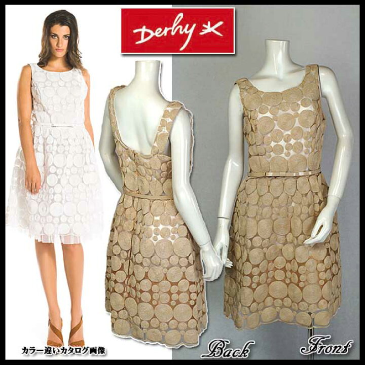 楽天市場】春夏 【合わせ買い対象】フランス 