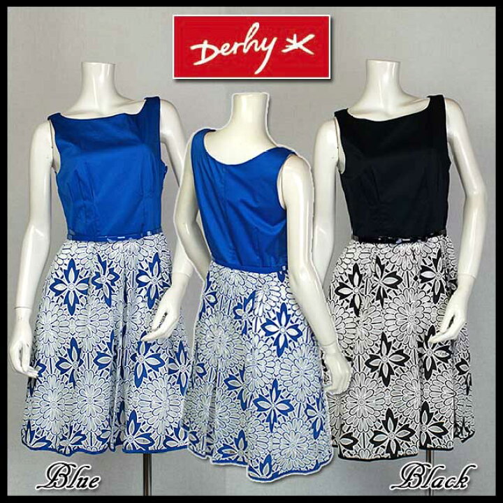 楽天市場】春夏 【合わせ買い対象】フランス 