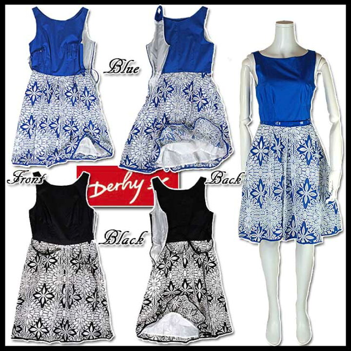 楽天市場】春夏 【合わせ買い対象】フランス 