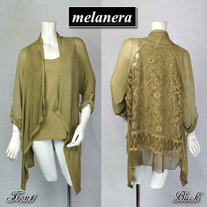 y킹ΏہzOUTLETC^A "melanera" oC[IKUKOE߁IlbghJؑւYȃJ[fBKƃCi[̃ZbgyVNzy13519z