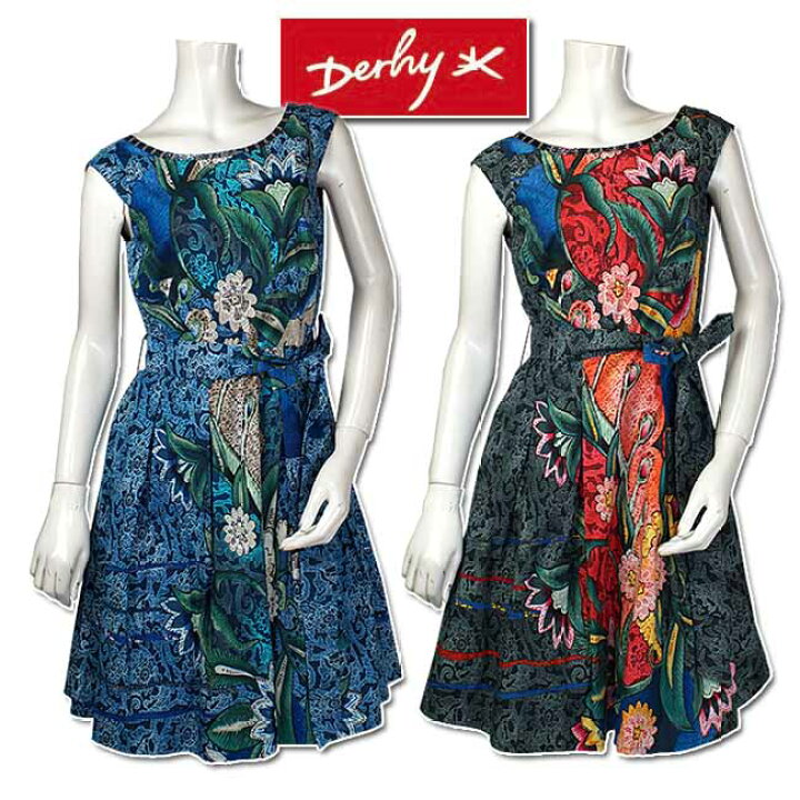 楽天市場】春夏 【合わせ買い対象】フランス 