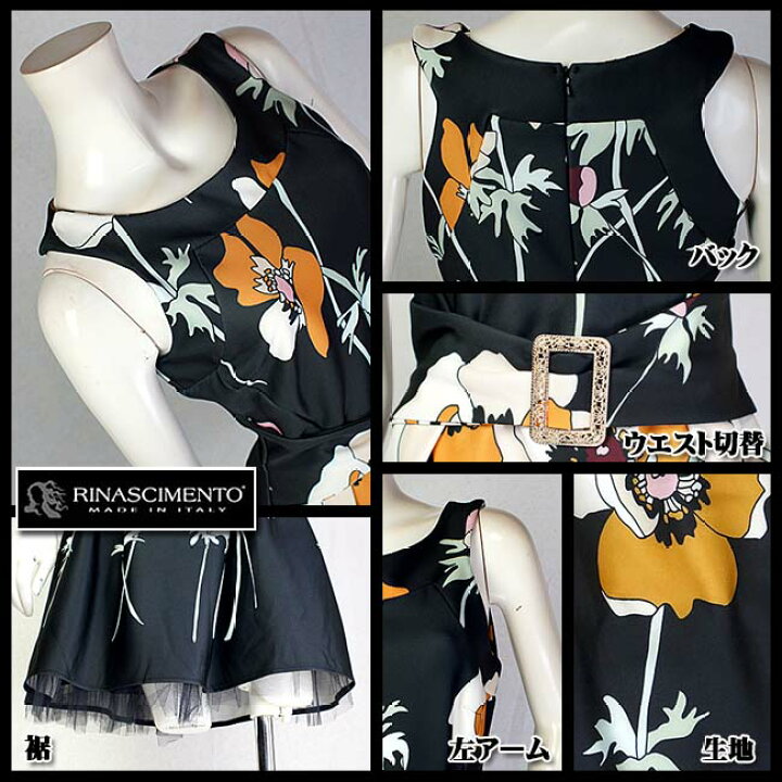 楽天市場】秋冬 【合わせ買い対象】 イタリア  