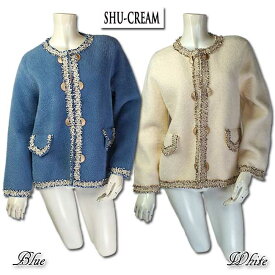 イタリア "SHU-CREAM" 飾り金具が綺麗なニット ジャケット　ブルーとホワイト 【当初26818】 【新着商品】 【最新着】