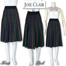 イタリア "JOIE CLAIR"　ラメが綺麗な膝丈ニット スカート　サイズサイズS/MとM/L【当初11455】 【新着商品】 【最新着】