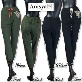 イタリア "Anisya"　 ローズ刺繍ワッペンが綺麗なパンツ　ブラックとグリーン　サイズSとM【当初17182】 【新着商品】 【最新着】