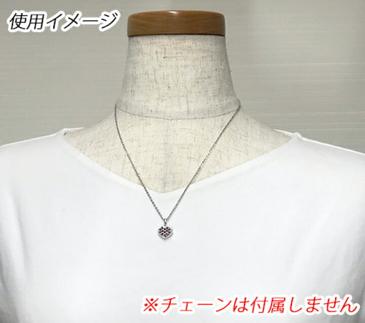 楽天市場】ハートモチーフ ルビー ペンダントトップ TOP ホワイト 