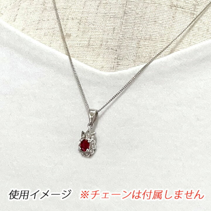 楽天市場】ルビー ダイヤモンド ペンダントトップ K18WG ホワイト 
