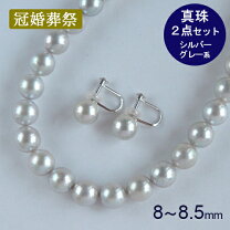 楽天市場】真珠 ネックレス 8-8.5mmの通販