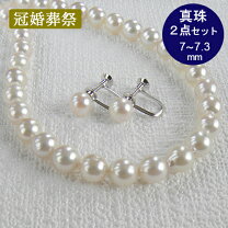 楽天市場】パールネックレス 7mm 中古の通販