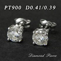 楽天市場】pt900 ダイヤモンド ピアス 中古の通販 
