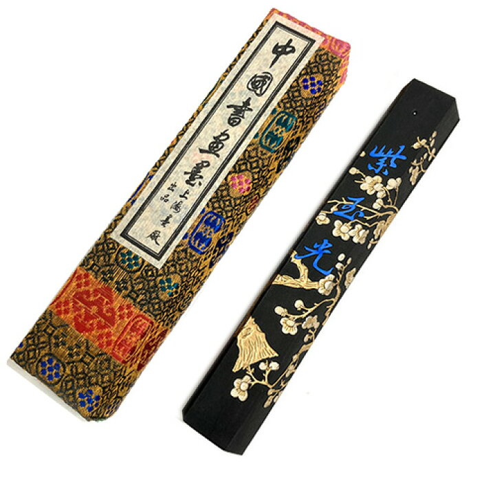 楽天市場】中国書画墨 紫玉光 六角 上海墨廠出品 固形墨 唐墨 1/8 約 