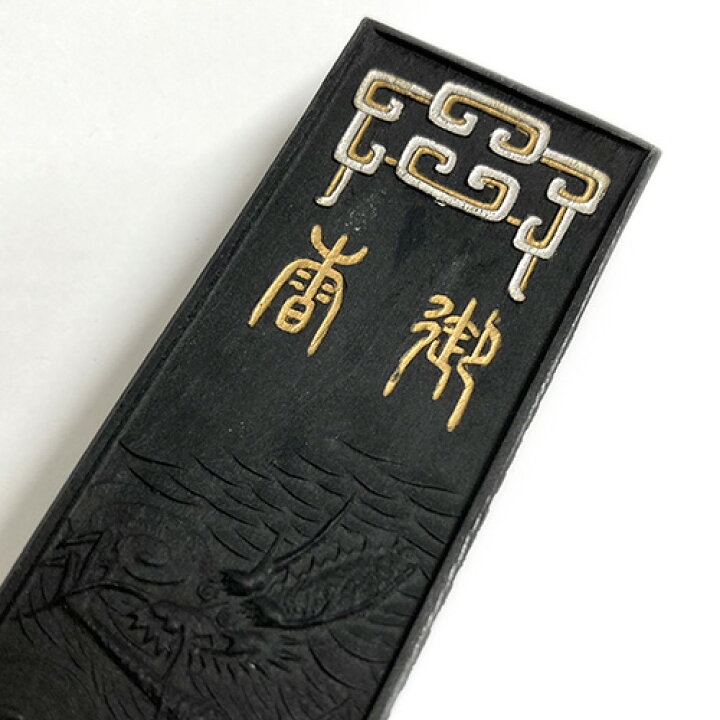 楽天市場】中国書画墨 金殿餘香 上海墨廠出品 固形墨 唐墨 1/8 約61g 
