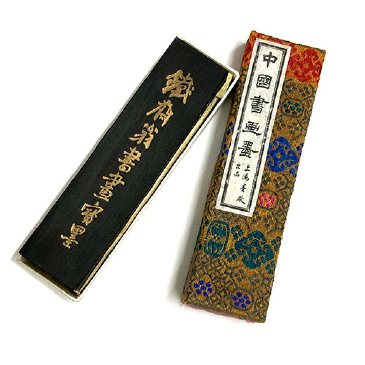 楽天市場】中国書画墨 鉄斎翁書畫寶墨 上海墨廠出品 固形墨 唐墨 1/16 