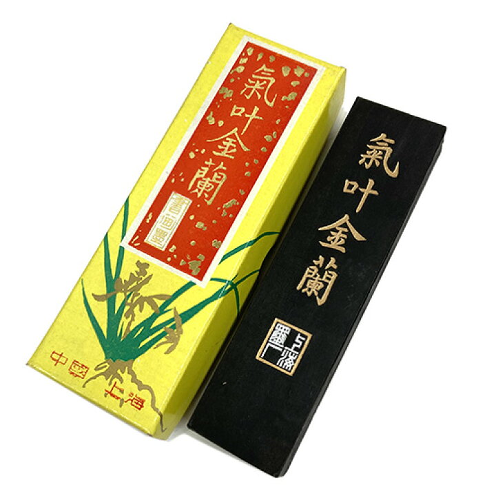 楽天市場】中国書画墨 気叶金蘭 上海墨廠出品 固形墨 唐墨 1/8 約63g 