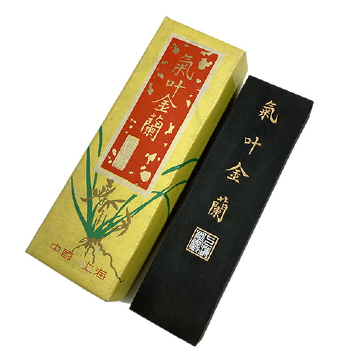 楽天市場】中国書画墨 気叶金蘭 上海墨廠出品 固形墨 唐墨 1/4 約125g 