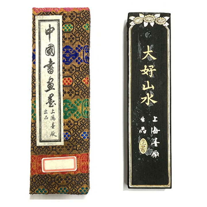 楽天市場】【訳アリ】中国書画墨 大好山水 上海墨廠出品 固形墨 唐墨 1 