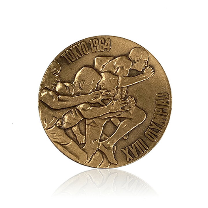 楽天市場】1964年 東京オリンピック 記念メダル 銅 昭和39年 記念貨幣  