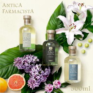 全17種類 アンティカファルマシスタ Antica Farmacista ディフューザー 500mL 【 ホテル ルーム インテリ…