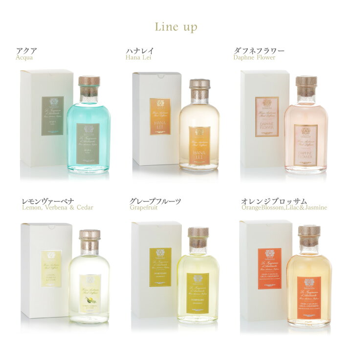 楽天市場】全17種類 アンティカファルマシスタ Antica Farmacista 