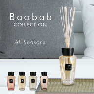 バオバブコレクション BAOBAB COLLECTION ALL SEASONS ディフューザー 500mL 【 マダガスカル バニラ マ…