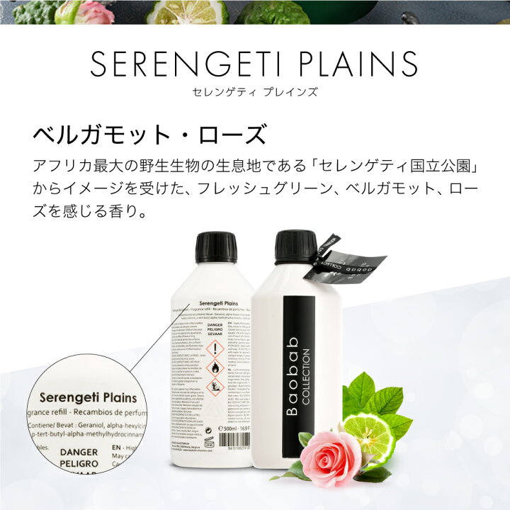 楽天市場】バオバブコレクション BAOBAB COLLECTION ALL SEASONS 