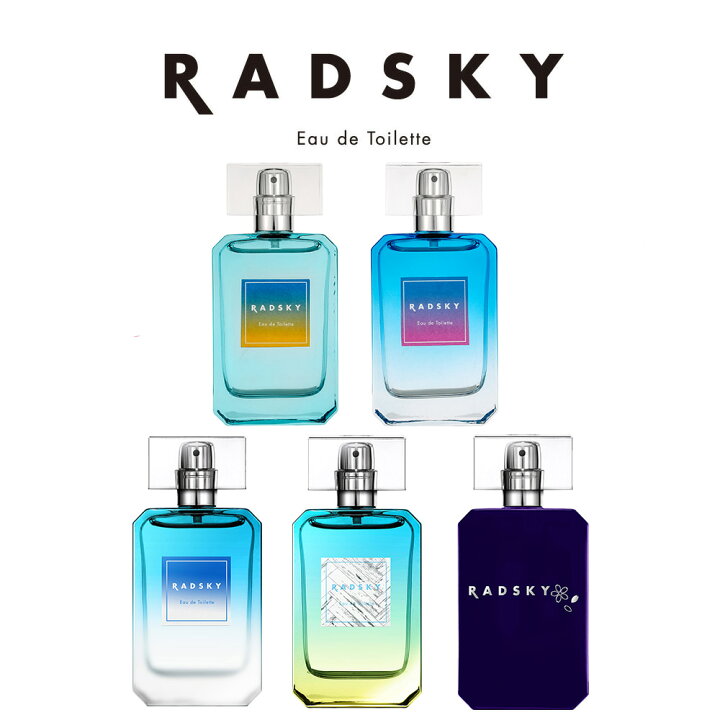 楽天市場 送料無料 ラッドスカイ Radsky オードトワレ 50ml 香水 フレグランス 爽やか シトラス フルーティー イケてる香り ギフト プレゼント 母の日 Ublanc