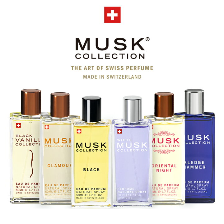 楽天市場 最大4000円offクーポン 21日23 59迄 Musk Collection ムスク コレクション 香水 50ml スイス レディース メンズ ムスクコレクション ホワイトムスク グラマー ブラックバニラ スレッジハンマー 妖艶 スパイシー オリエンタル ギフト プレゼント Ublanc