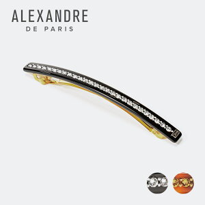 �A���N�T���h���h�D�p�� ALEXANDRE DE PARIS AA10-1787-54 �w�A�[�A�N�Z�T���[ ���f�B�[�X �A�N�Z�T���[ �o���b�^ �w�A�N���b�v ������ �X�����t�X�L�[�N���X�^�� �A�N�Z���g 10cm �v���[���g �u���b