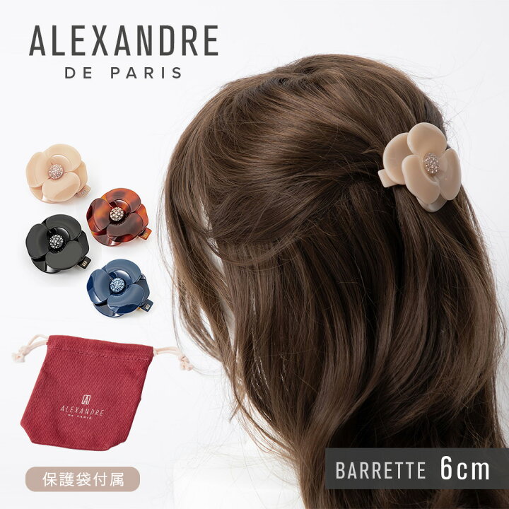 楽天市場】アレクサンドルドゥパリ ALEXANDRE DE PARIS AA6-1935-29  