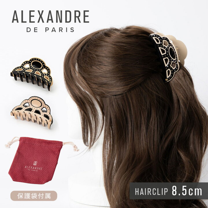 楽天市場】アレクサンドルドゥパリ ALEXANDRE DE PARIS ACCM 