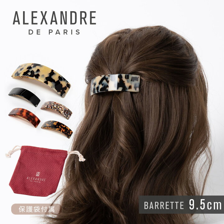 楽天市場】アレクサンドルドゥパリ ALEXANDRE DE PARIS AQCH-1743 