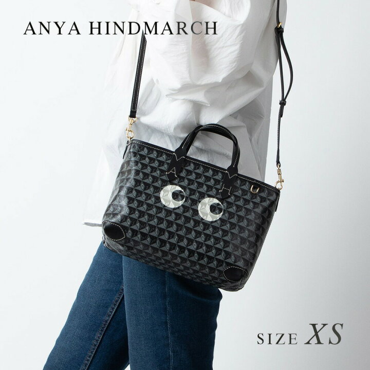 楽天市場】アニヤ ハインドマーチ ANYA HINDMARCH 5050925 161305  