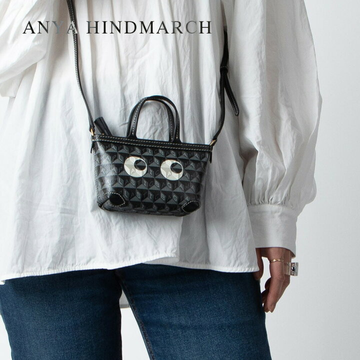 楽天市場】アニヤ ハインドマーチ ANYA HINDMARCH 5050925 161312  