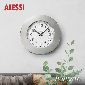 アレッシィ ALESSI MOMENTO 掛け時計 時計 モメント インテリア ウォールクロック 壁掛け時計 イタリア 壁時計 オフィス リビング ステンレス アルド・ロッシ プレゼント ギフト クォーツ式 ステンレス