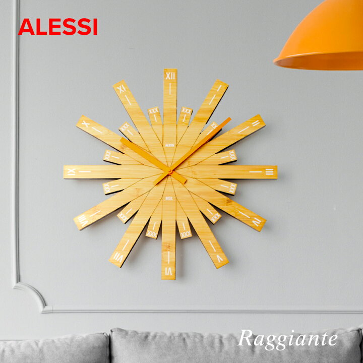 楽天市場】アレッシィ ALESSI MDL05 掛け時計 RAGGIANTE Wall clock 