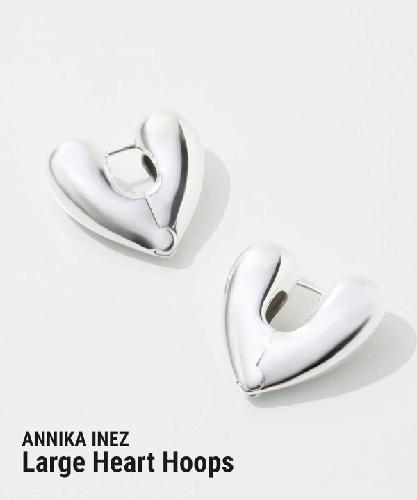 楽天市場】アニカイネズ ANNIKA INEZ Large Heart Hoops ラージ ハート 