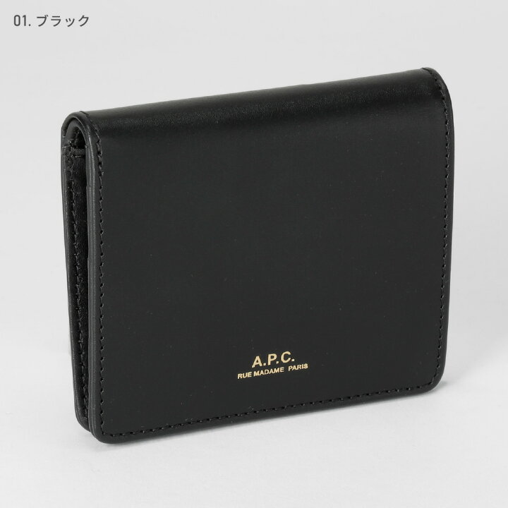 楽天市場】APC アーペーセー A.P.C 二つ折り財布 メンズ レディース 