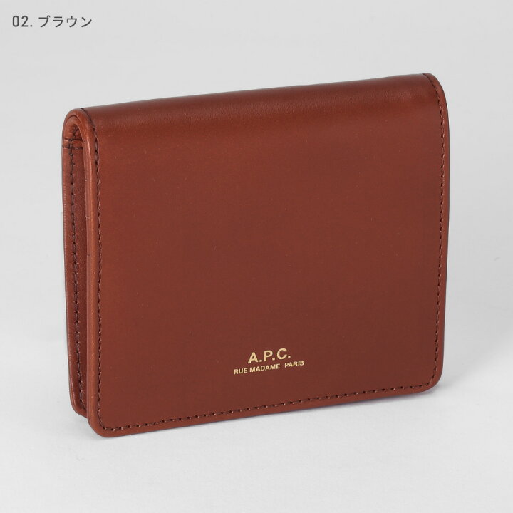 楽天市場】APC アーペーセー A.P.C 二つ折り財布 メンズ レディース  
