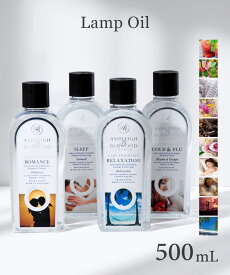 アシュレイ＆バーウッド Ashleigh＆Burwood フレグランス メンズ レディース コスメ フレグランスランプ専用 アシュレイアンドバーウッド ホームフレグランス インテリア 香り ルームフレグランス オイル アロマ アロマオイル フレグランスオイル